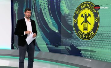 Обзор на Втора Лига (9-и кръг, 24.09.2025)