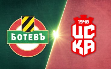 Ботев Пловдив - ЦСКА 1948 1:2 /репортаж/