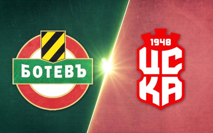 Ботев Пловдив - ЦСКА 1948 1:2 /репортаж/