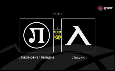 Какво да очакваме от Локо Пд – Левски?