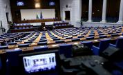 Трети неуспешен опит: Липса на кворум отново провали заседанието на НС