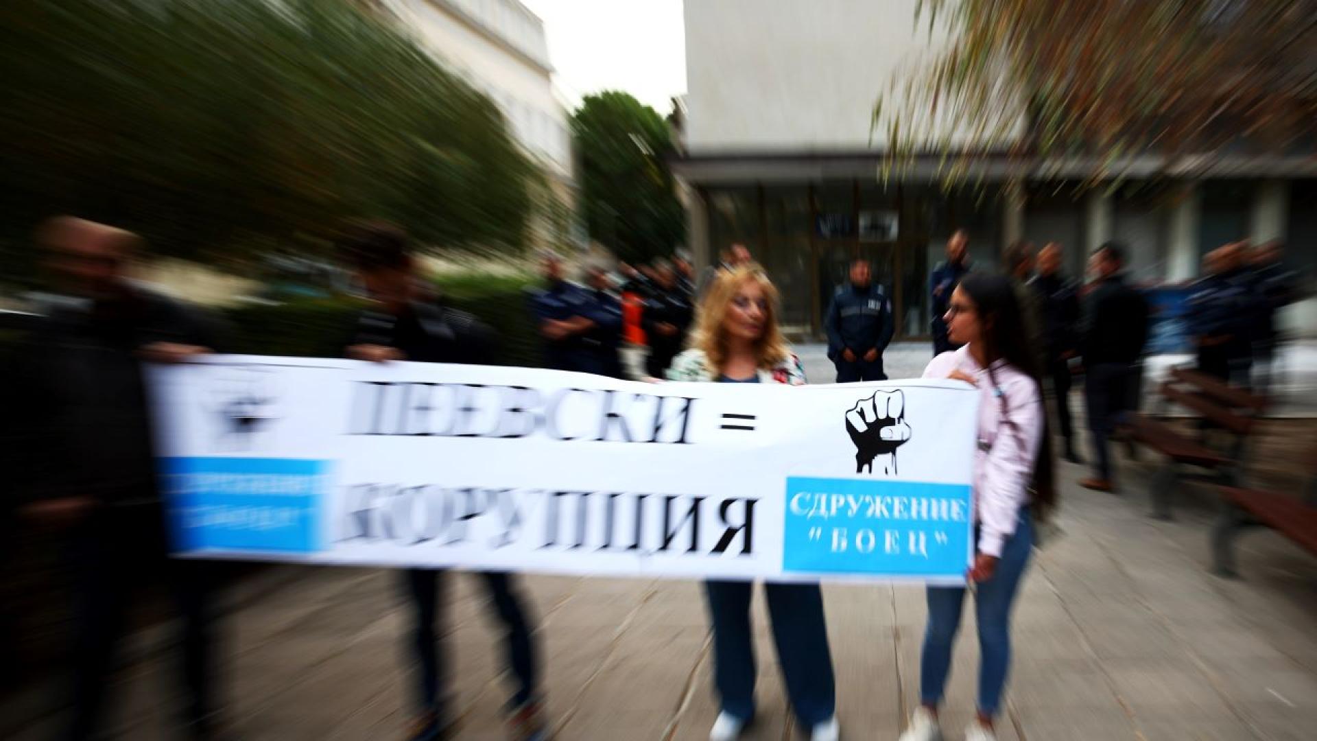 Втори ден пред централата на ДПС Ново начало в София се