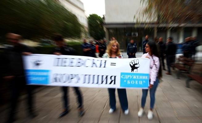 Протест пред централата на „ДПС-Ново начало” в София