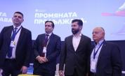 „Продължаваме Промяната” избира председател и ръководни органи на партията