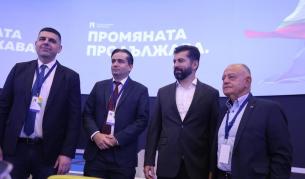 „Продължаваме Промяната” избира председател и ръководни органи на партията