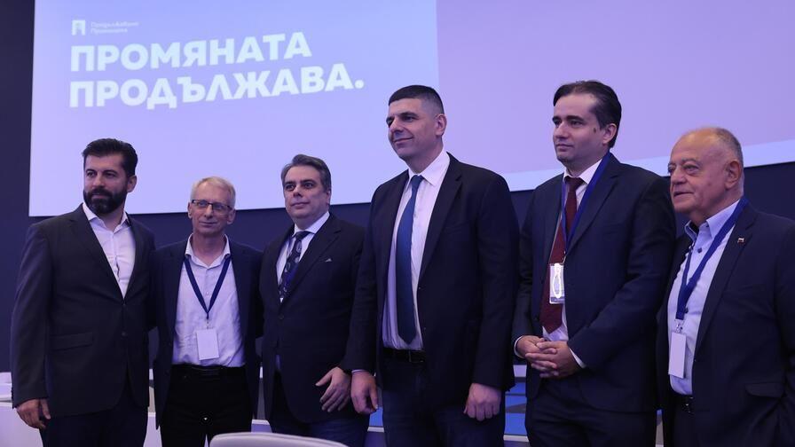 ПП избира нови ръководни органи