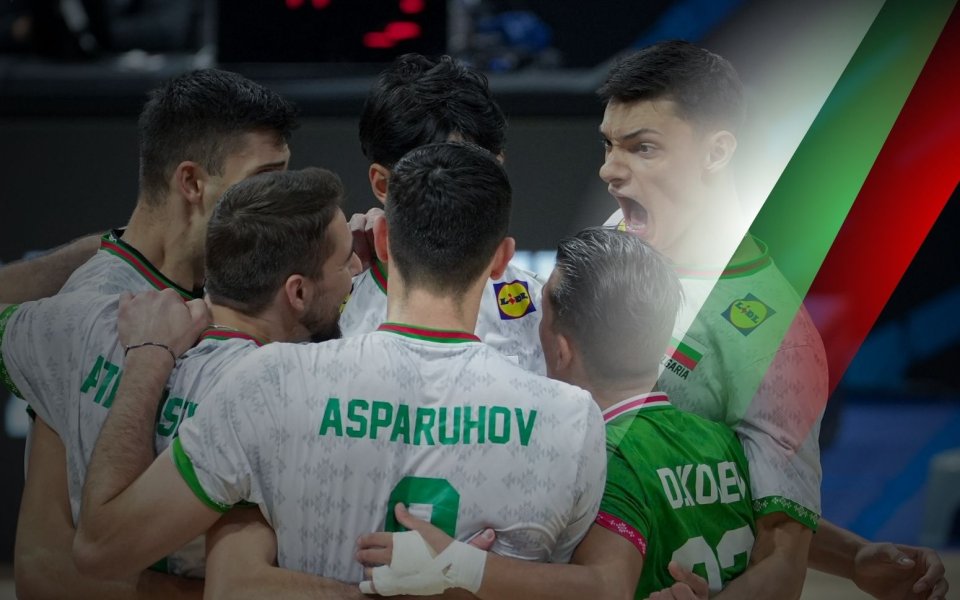 Национален отбор на България по волейбол