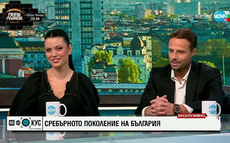 Ралица Паскалева и Теодор Салпаров: как се създават шампиони?