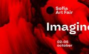 Sofia Art Fair 2025 кани на културен обмен и иновации от 2 октомври