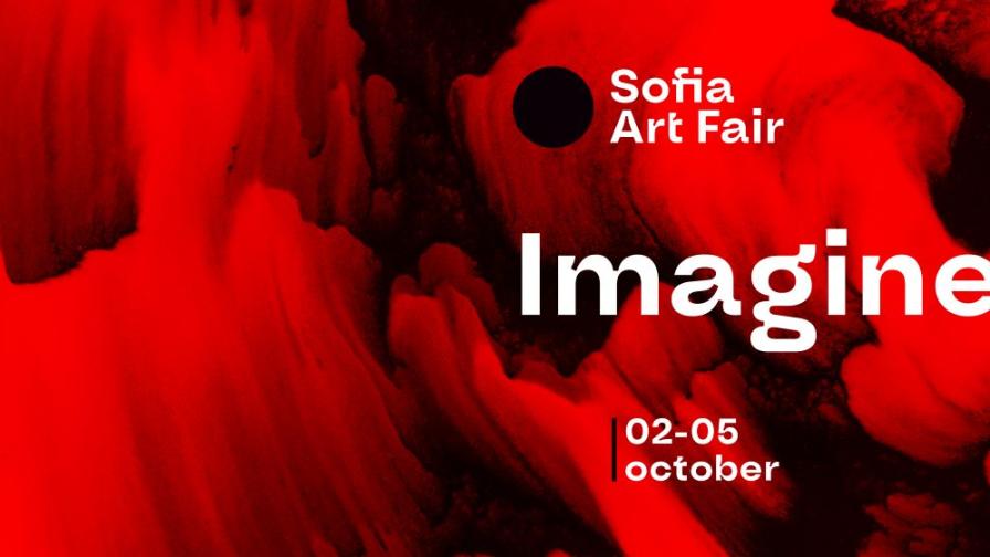 <p>От живопис до имерсивни проекти &ndash; какво ни очаква на Sofia Art Fair 2025</p>