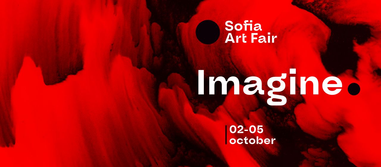 Sofia Art Fair 2025 превръща София в сцена на световното изкуство