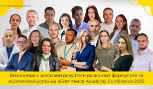 Визионери с доказани резултати разкриват формулите за eCommerce успех на eCommerce Academy Conference 2025