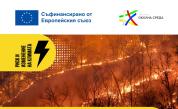 България се подготвя за климатичните промени с реални действия