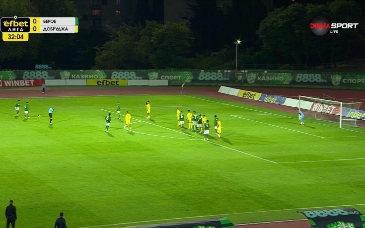 Берое - Добруджа 0:0 /първо полувреме/