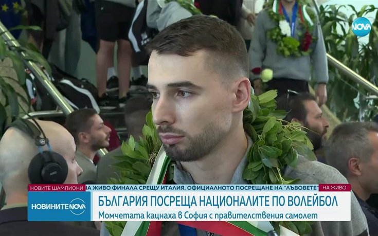 Мартин Атанасов: Другата ми мечта е да участвам на Олимпиада