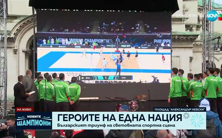 Да върнем лентата назад: Националите си припомниха най-добрите моменти от Филипините