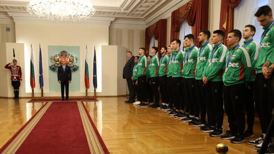 Президентът и депутатите приветстваха...