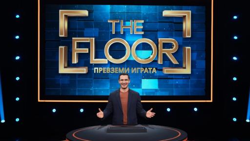 Юлиан Костов е водещият на хитовия формат “The Floor” в България