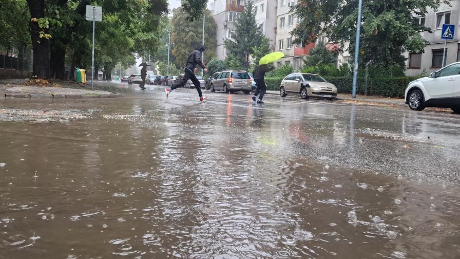 Потоп в Пловдив