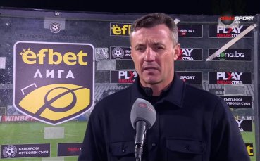 Генчев: Голът на Славия 100% е нередовен, но това не е оправдание за нас