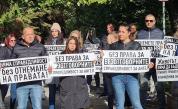 Протест на близките на 6-годишното дете, издъхнало на зъболекарски стол в Пловдив