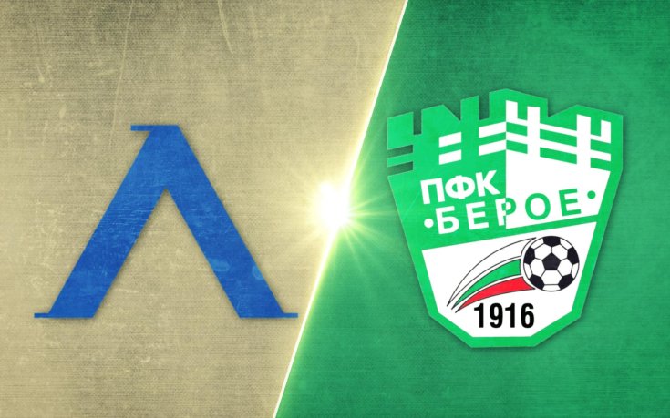 Левски - Берое 3:1 /репортаж/
