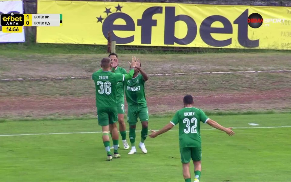 Ради Цонев осъди бивш клуб