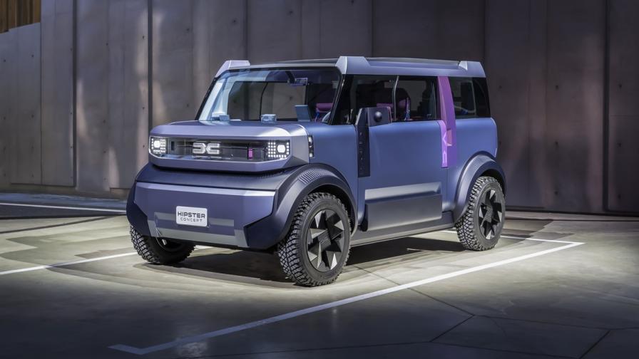 <p>Dacia Hipster поставя началото на напълно нов клас в Европа</p>