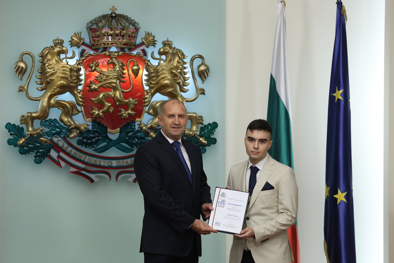 <p>Президентът Радев връчи наградите &quot;Джон Атанасов&quot; за 2025 година.</p>