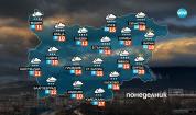Прогноза за времето (06.10.2025 - обедна емисия)