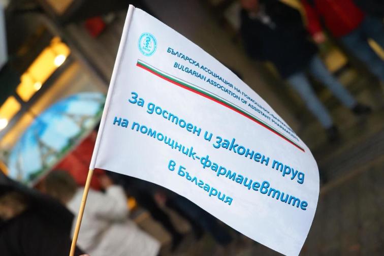 Бъдеще в България Млади лекари на протест