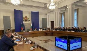 Национален борд по водите