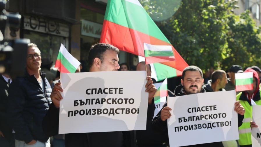 Земеделци на протест в защита на българското производство