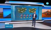 Прогноза за времето (12.10.2025 - обедна емисия)