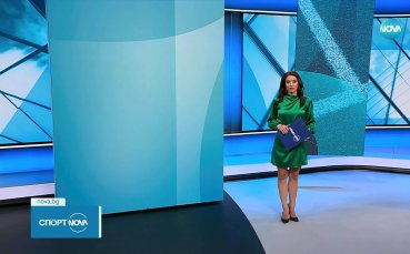 Централна спортна емисия новини на NOVA (13.10.2025)