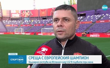 Александър Димитров разкри краткосрочната си цел