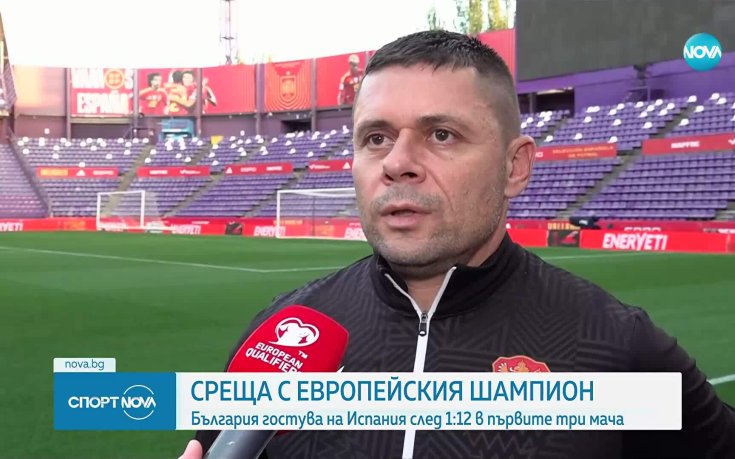 Александър Димитров разкри краткосрочната си цел