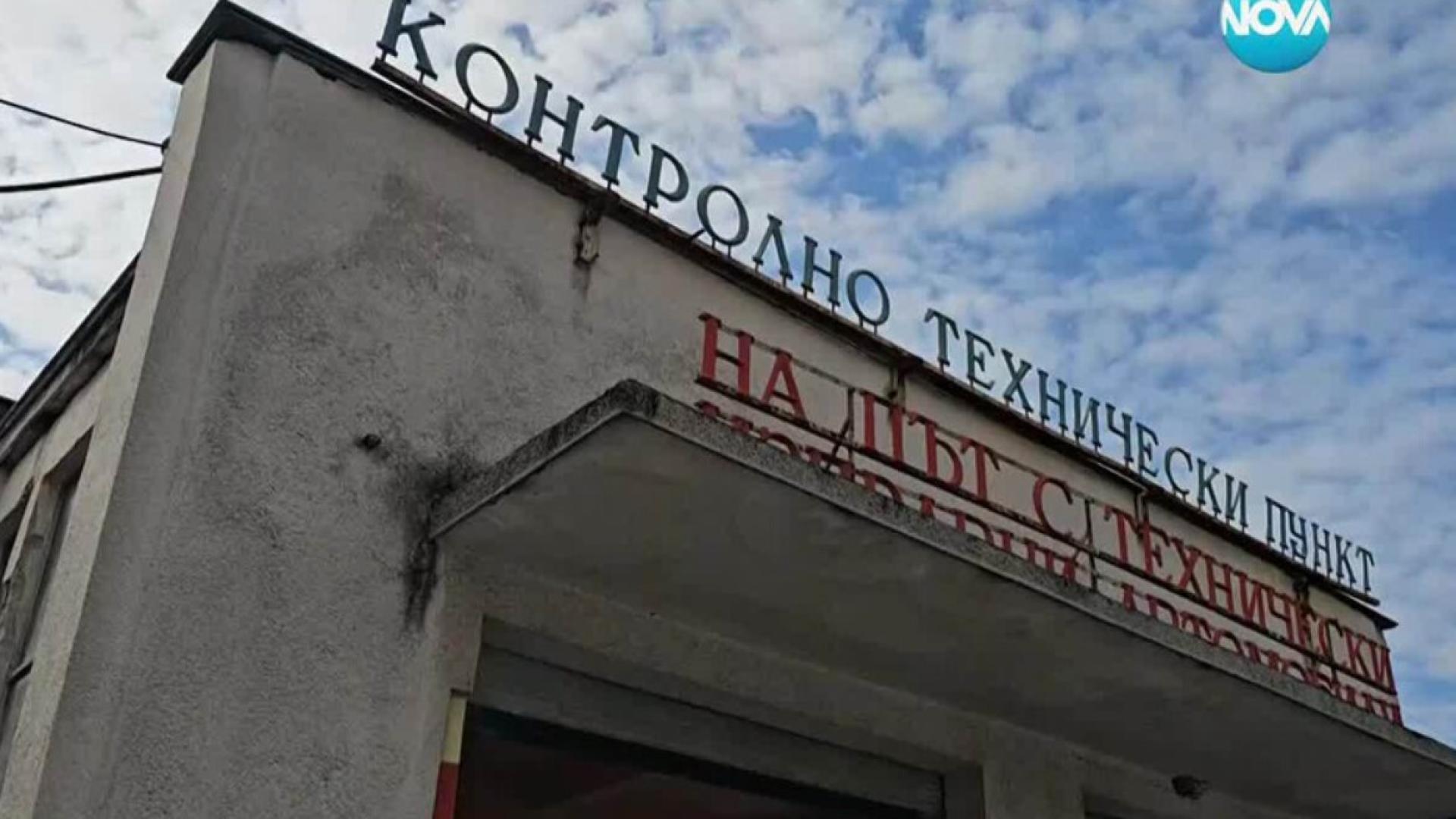 Поне двама служители на Пътна полиция – Хасково са били