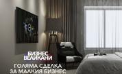 Ново ниво на гостоприемство: Как Vivacom дигитализира хотелската индустрия