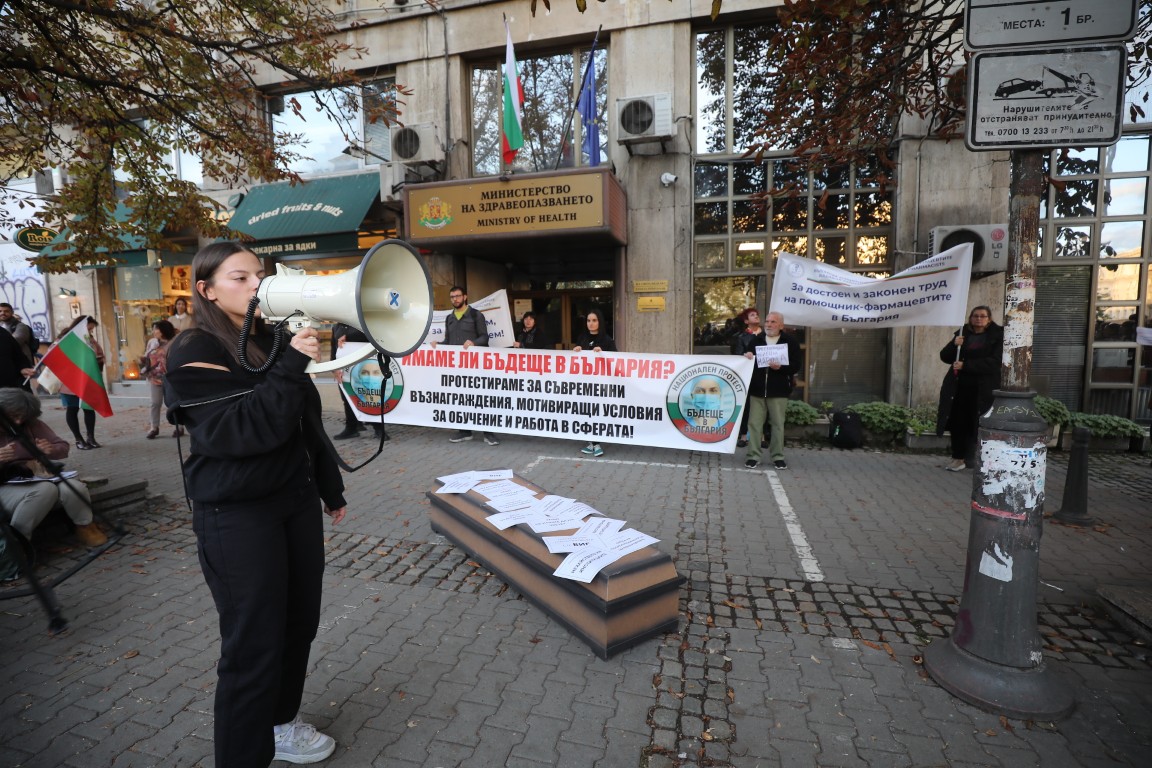 <p>Протест на младите лекари в София.</p>