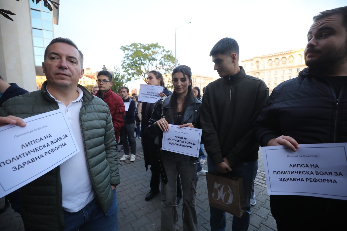 <p>Протест на младите лекари в София.</p>