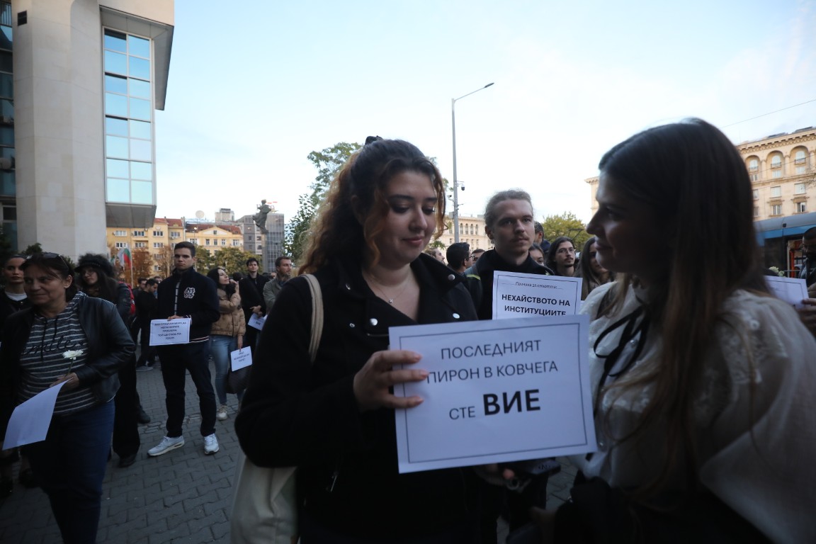 <p>Протест на младите лекари в София.</p>