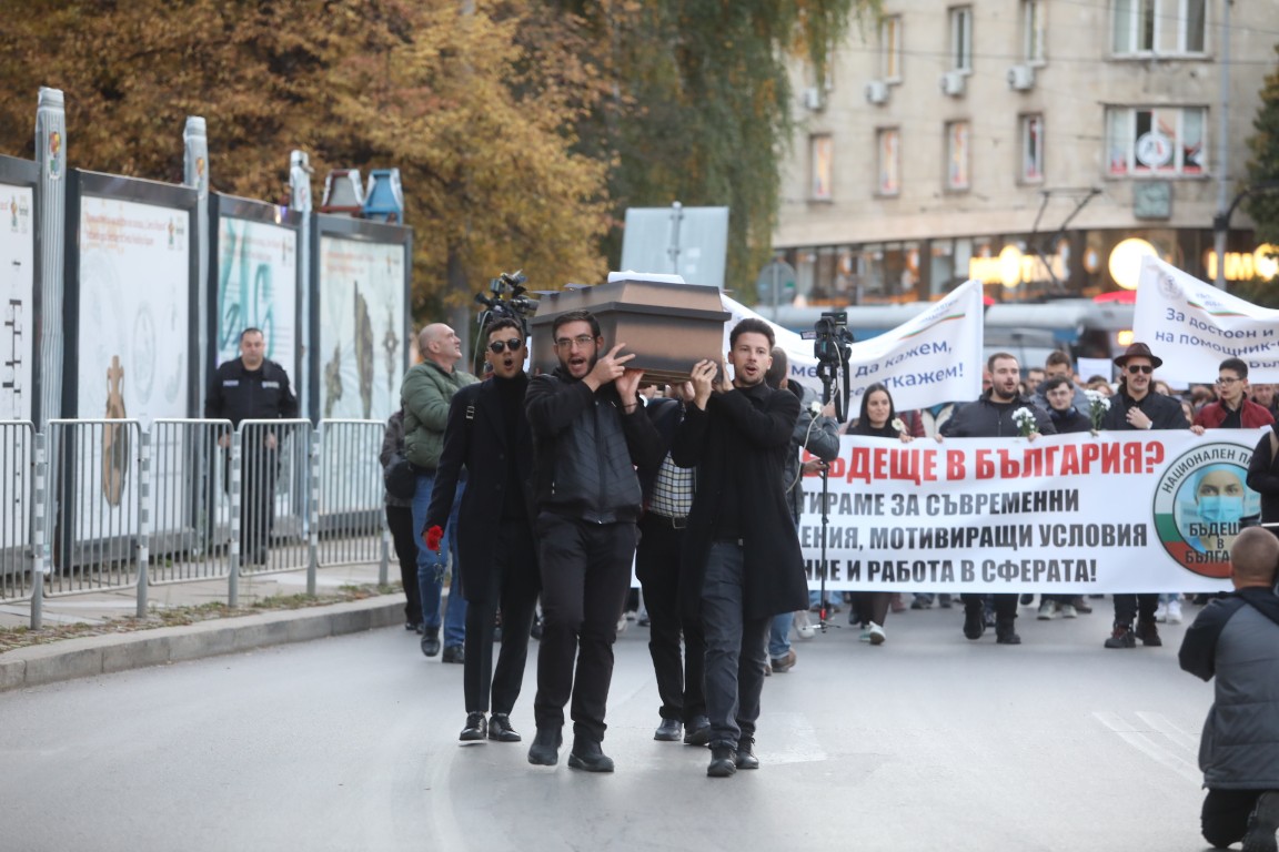 <p>Протест на младите лекари в София.</p>