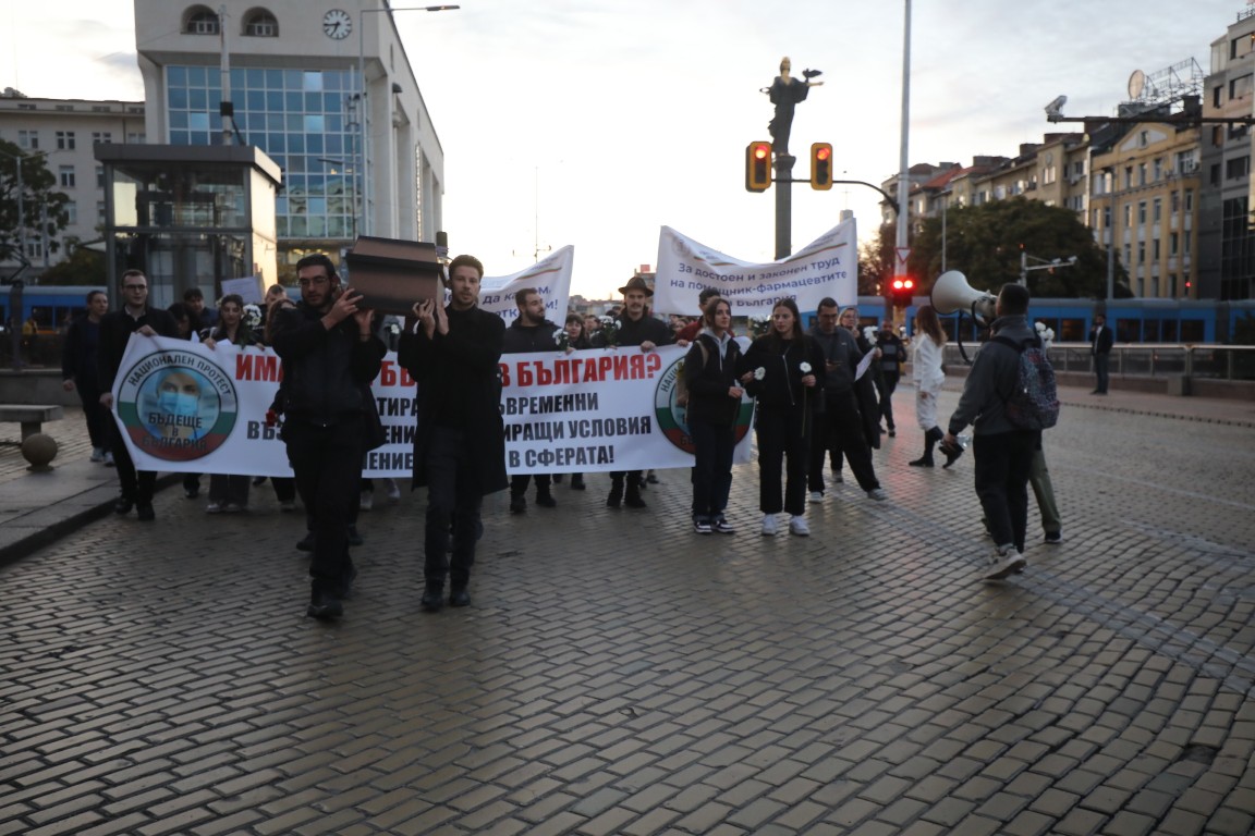 <p>Протест на младите лекари в София.</p>