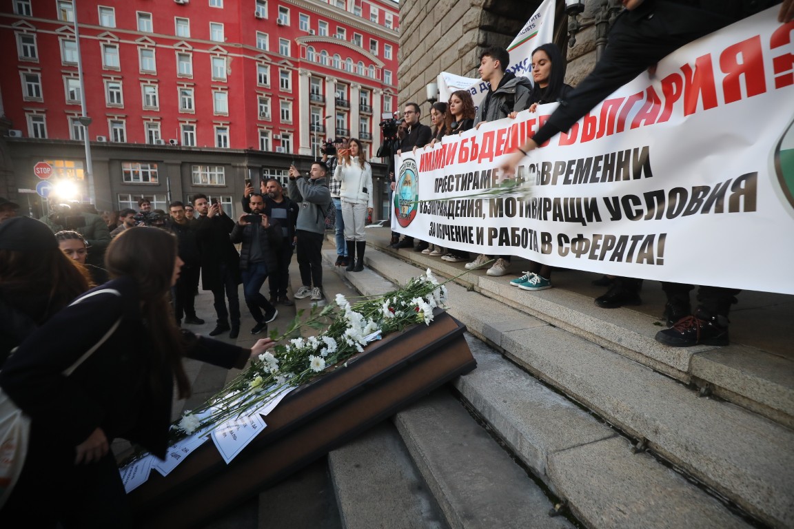 <p>Протест на младите лекари в София.</p>
