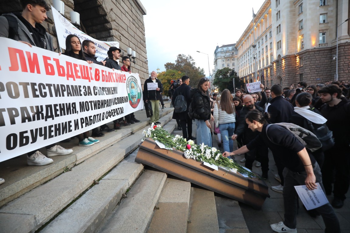 <p>Протест на младите лекари в София.</p>