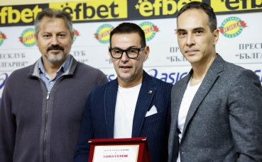 Поредно признание за волейболните 