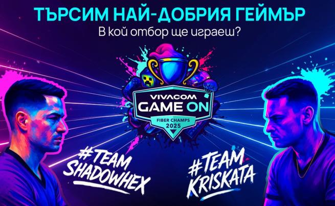 Владо Николов и Ваня Джаферович влязоха в първия гейминг сериал на Vivacom GAME ON 2025 и оставиха Криската и Васето без въздух Владо Николов и Ваня Джаферович влязоха в първия гейминг сериал на Vivacom GAME ON 2025 и оставиха Криската и Васето без въздух