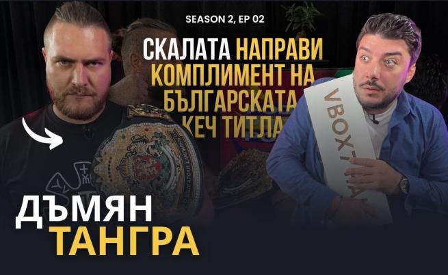 Как се става кечист в Америка? Историята на Дъмян Тангра в PODCAST7