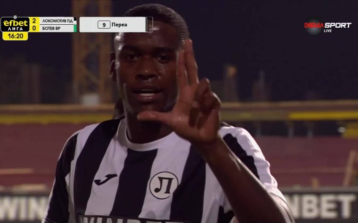 Дубъл от Хуан Переа и Локо Пловдив с два гола аванс срещу Ботев Враца